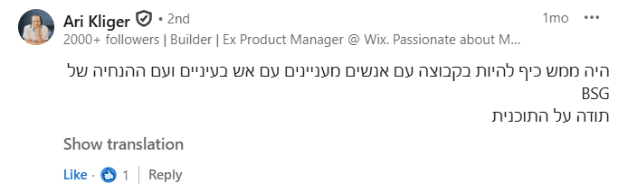 Testimonial from Ari Kliger